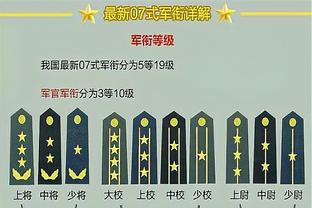 新利18苹果版下载截图1